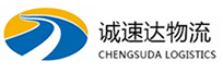 丽水到泰安物流公司
